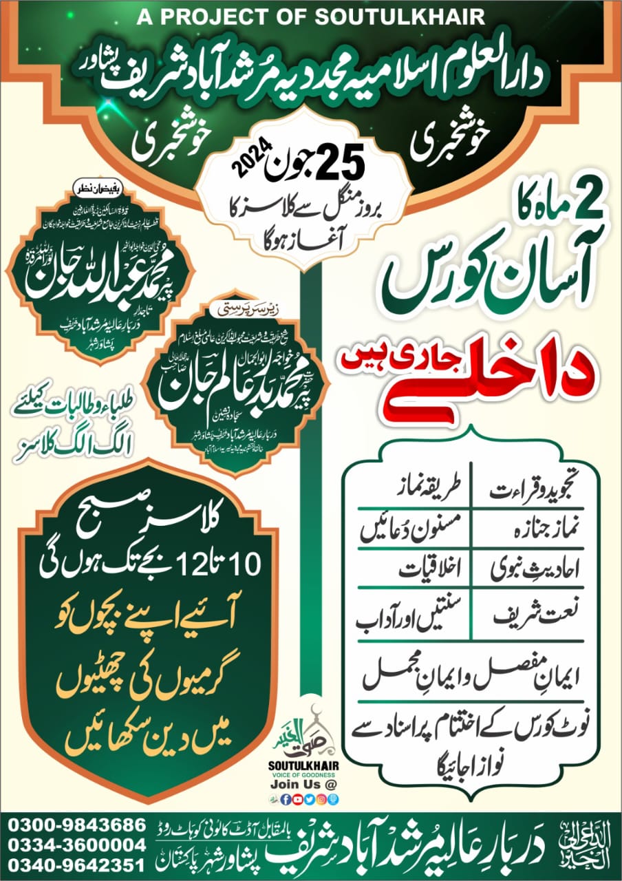 Course 1 Cover Photo