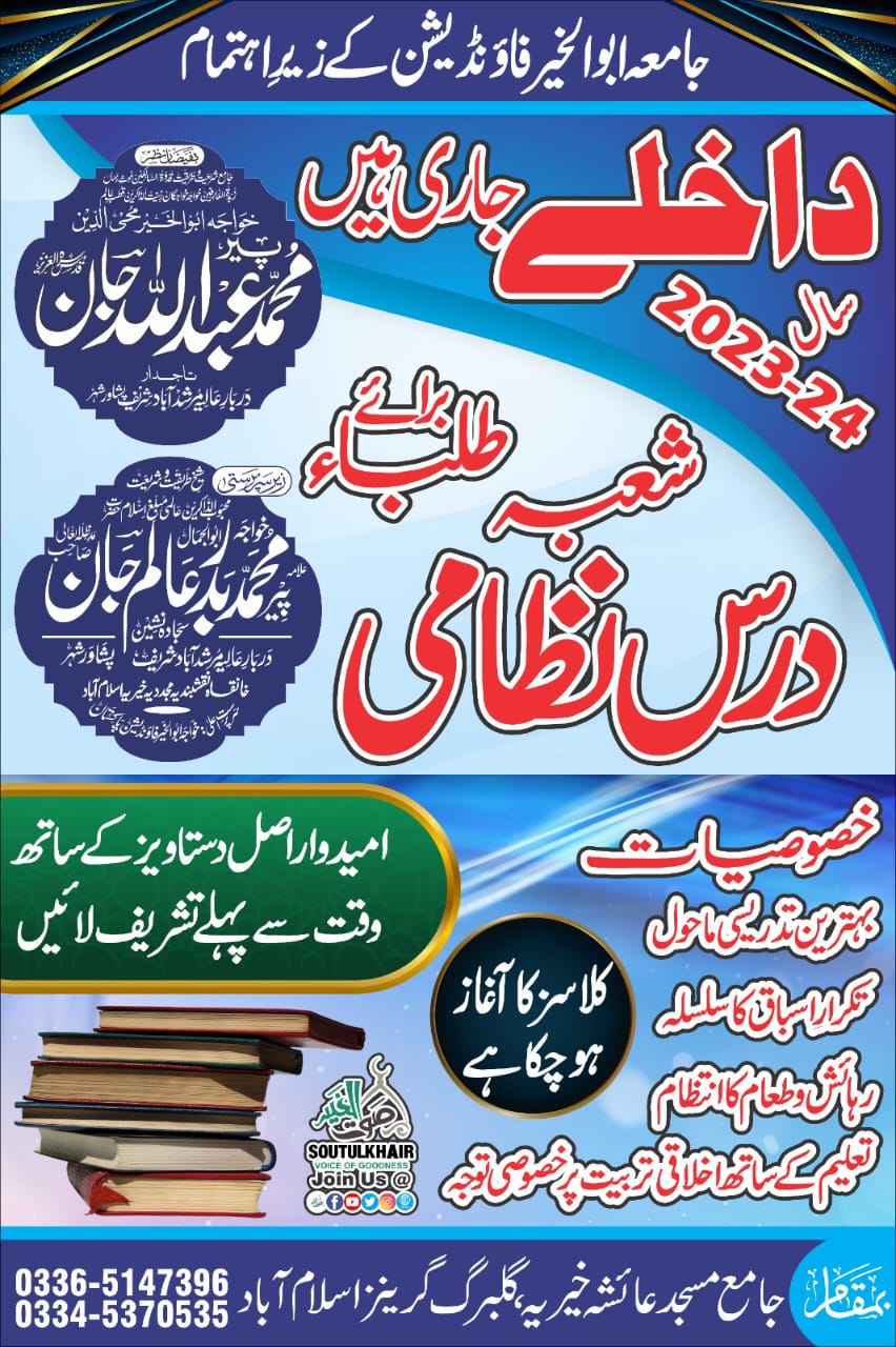 Course 3 Cover Photo