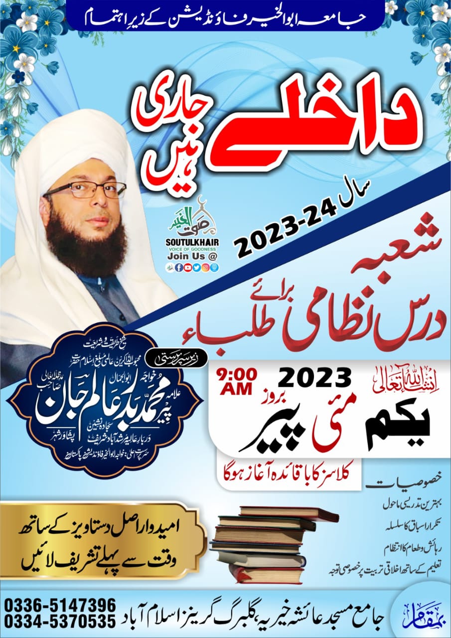 Course 6 Cover Photo