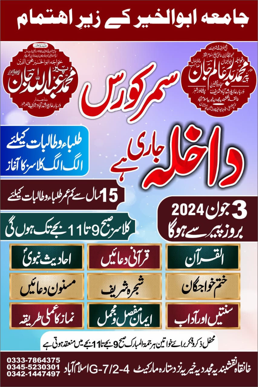 Course 5 Cover Photo