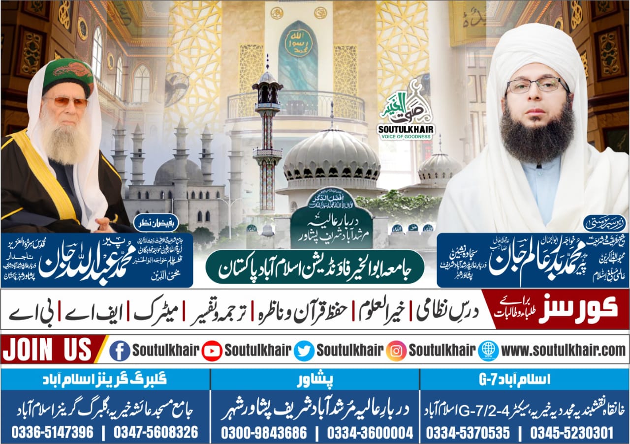 Course 3 Cover Photo